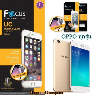 A77 R7 F1plus Joy5 R7plus Joy3 Mrriror5 Lite N1mini Neo5s N5 N3 Find7 Neo ฟิล์มกันรอยใส ฟิล์มใส Focus