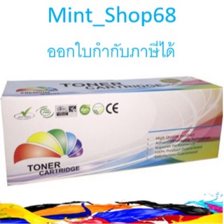 Pantum TL-410X (6K) หมึกพิมพ์เลเซอร์ เทียบเท่า