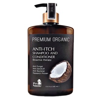 Petsmile Premium Organic Anti itch Shampoo for Cat 500 ml (แชมพูแก้คัน ผิวแห้งขนหยาบขนพันสังกะตัง แมว )