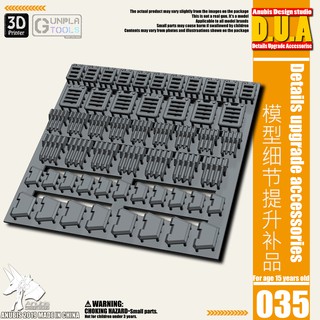 [ Anubis Studio ] พาทเสริมพลาสติกสำหรับเพิ่มดีเทล รุ่น DUA-035 เหมาะกับ Gundam / Model Plastic / Resin