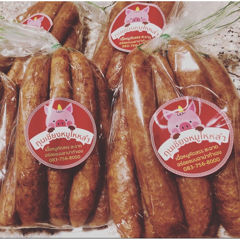 กุนเชียงหมูไหหลำ สูตรอาม่าพิเศษอร่อยต้องลอง