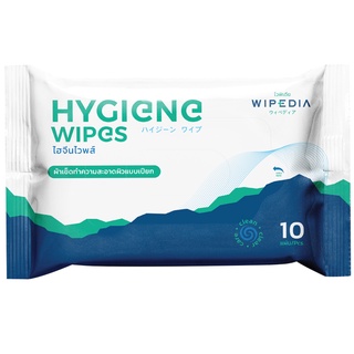 WIPEDIA HYGIENE WIPES 10 กรัม x 1 ซอง 10 แผ่น ทิชชูเปียกผสมแอลกอฮอล์ ยับยั้งเชื้อโรค Food Grade