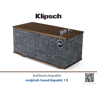 Klipsch the one II ลำโพงบลูทูธ