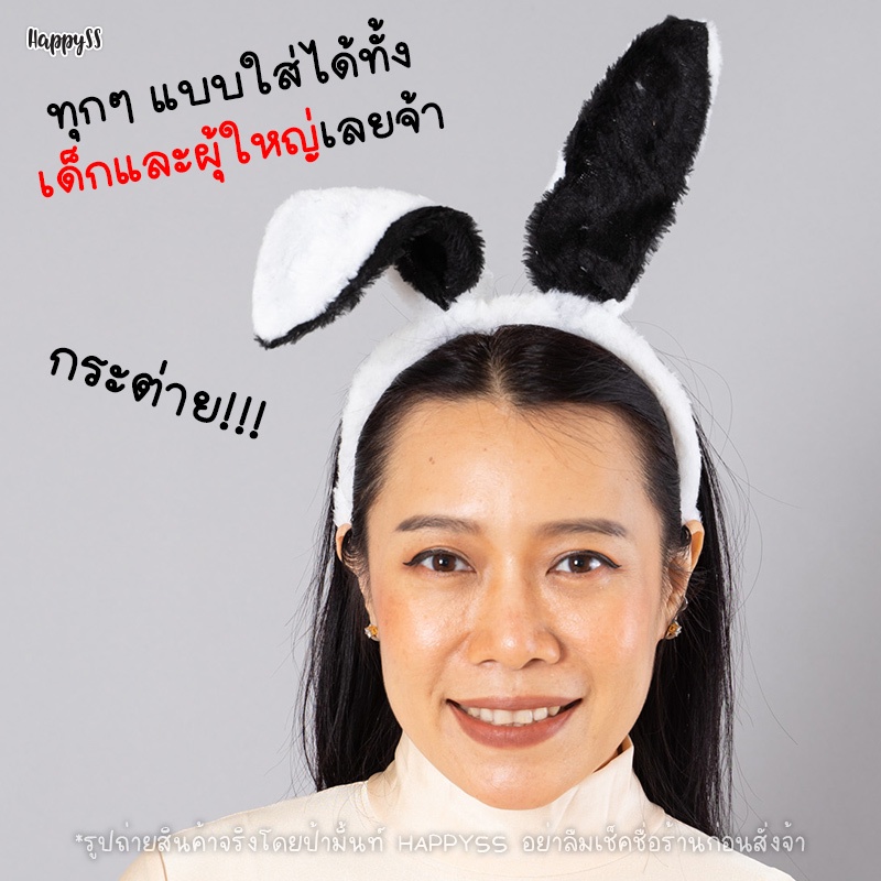 ที่คาดผมสัตว์ 💥พร้อมส่ง💥มีหลายแบบ 🏍️💨ส่งไวจาก กทม. - รูปที่ 4