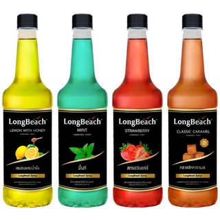 (4 รสชาติ) Longbeach Syrup ลองบีช ไซรัป 740 มล.