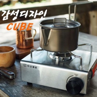 🫕พร้อมส่ง🫕Kovea Cube Gas Burner ตัวดังในเกาหลี ของแท้นำเข้าจากเกาหลี