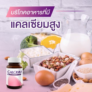 VISTRA Calplex Calcium 600 mg Plus Boron วิสทร้า แคลเพล็กซ์  ขนาด 30 เม็ด #แคลเซียม #บำรุงกระดูก #กระดูกพรุน 26695