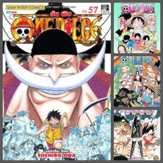 Onepiece หนังสือการ์ตูน วันพีซ เล่ม 41-60 มือ 1 พร้อมส่ง