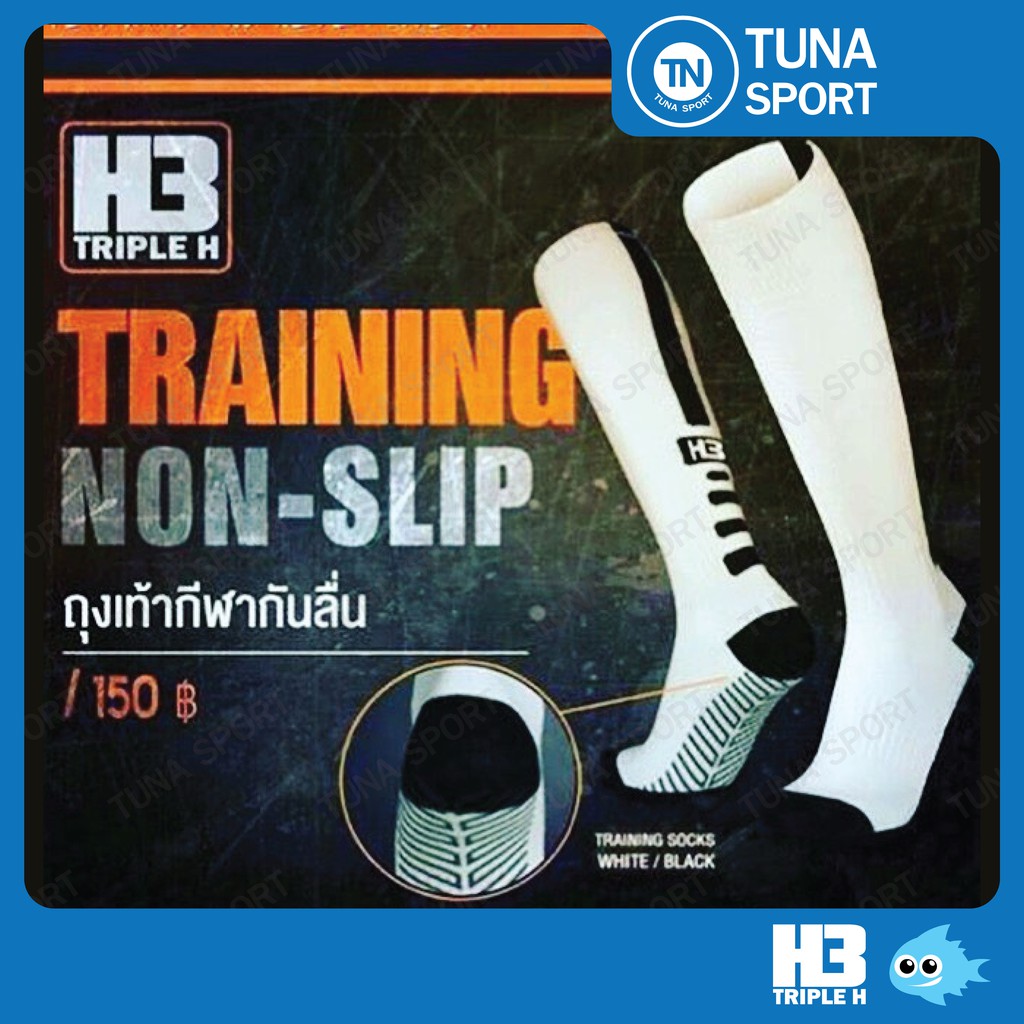 *** ของแท้100%*** ถุงเท้ากันลื่นยาวH3 พร้อมส่งลดหนักมาก ถุงเท้าฟุตบอล