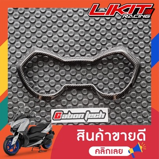 CABONTECH ครอบเรือนไมล์ เคฟล่าร์ Xmax300