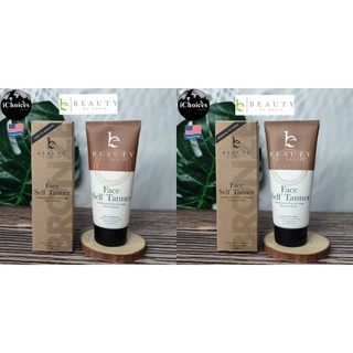 [Beauty By Earth] Face Self Tanner Lotion โลชั่นเปลี่ยนผิวเป็นสีแทน สำหรับผิวหน้า