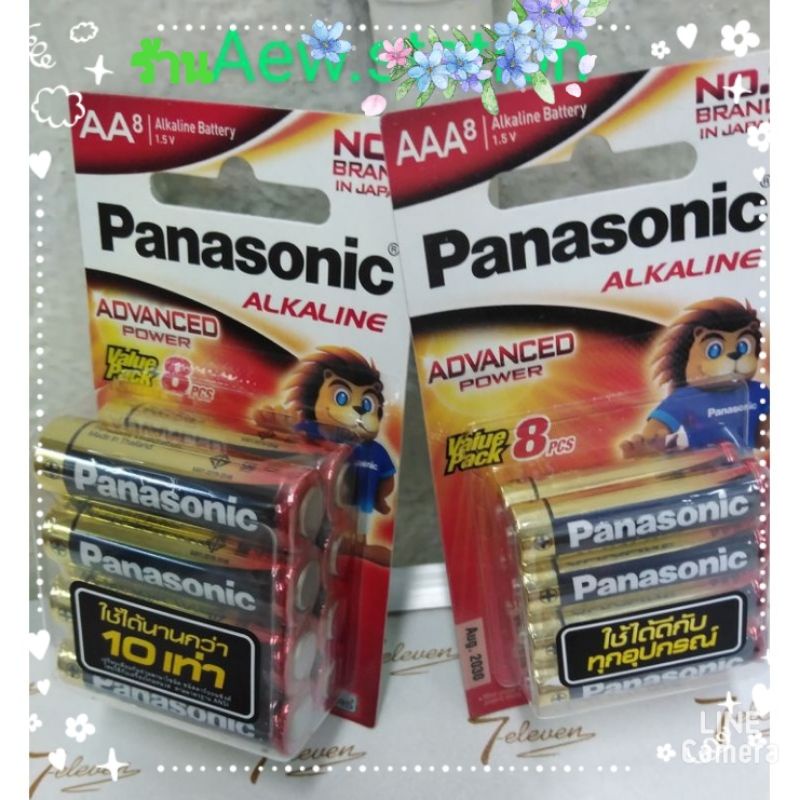 Alkaline​แพค8ก้อนsize.2A&3A