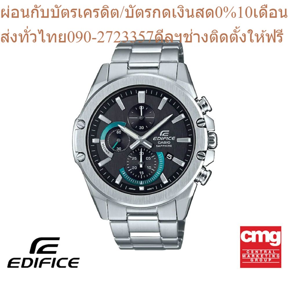CASIO นาฬิกาผู้ชาย EDIFICE รุ่น EFR-S567D-1AVUDF นาฬิกา นาฬิกาข้อมือ นาฬิกาผู้ชาย