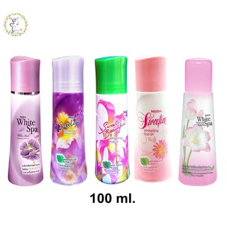 โรลออน ลูกกลิ้ง ระงับกลิ่นกาย มิสทิน Mistine Roll-on 100 ml.