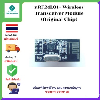 nRF24L01+ Wireless Transceiver Module (Original Chip)