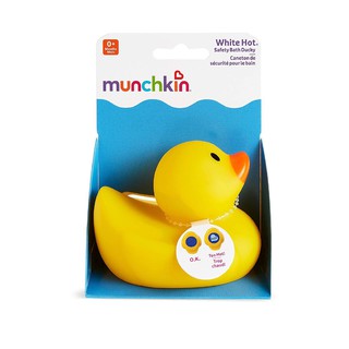 Munchkin- เป็ดวัดอุณหภูมิในน้ำ(Safety Bath Ducky)