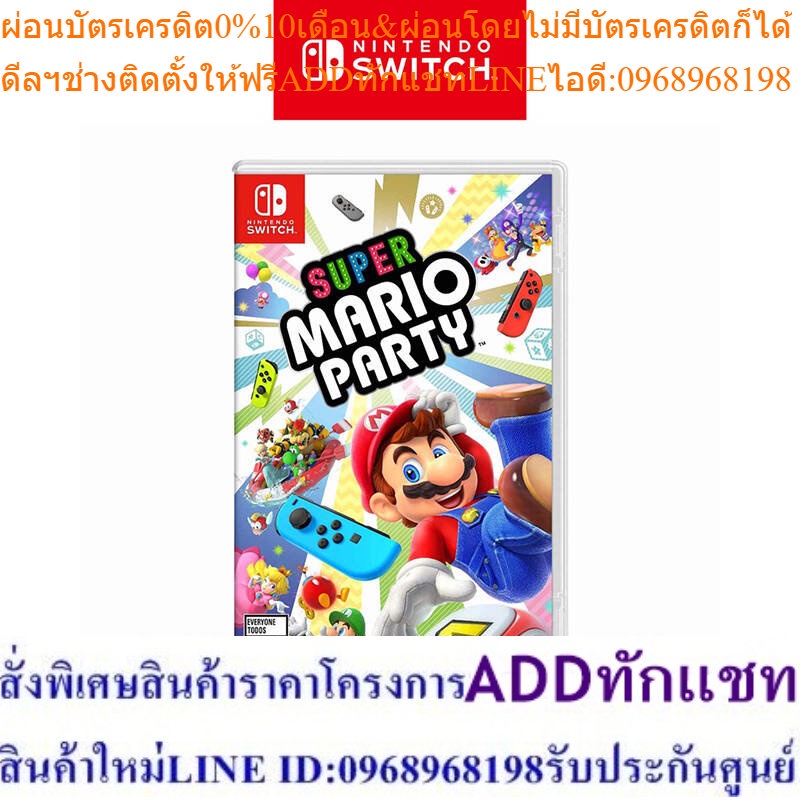 Nintendo เกมการ์ด Super Mario Party