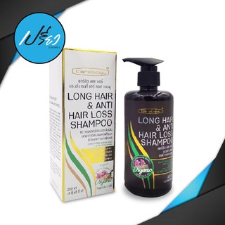 Carebeau Long Hair&amp;Anti Hair Loss Shampoo แคร์บิว ลองแฮร์ แอนด์ แอนตี้ แฮร์ ลอส แชมพู 250 ml.