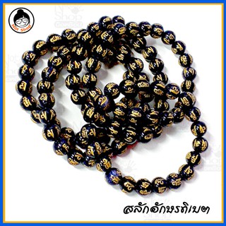 หินทรายเงิน สลักอักษรทิเบต 8 mm, 10 mm