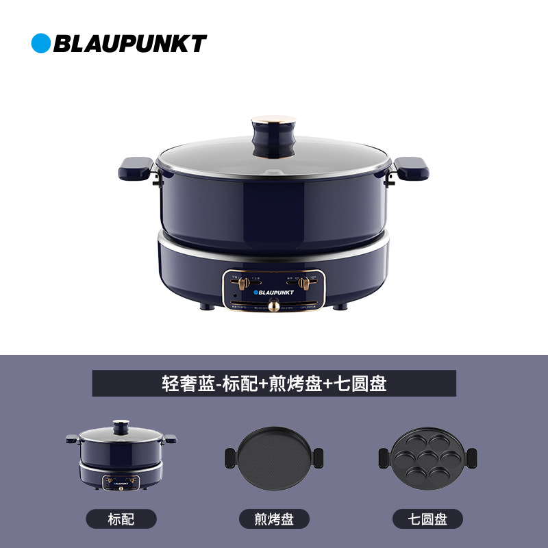 Blaupunkt Lifting Hot Pot Home Small Multi-function Cooking Pot Automatic Lift-down Hot Pot BP-H1 1LEh