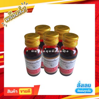 สีผสมอาหารสีแดงสตอเบอรี่ ตราวินเนอร์ขนาด 28ml