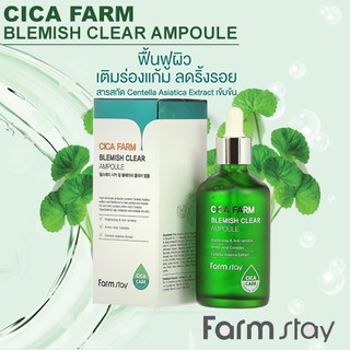 แอมพูลเซรั่มลดการเกิดสิว Cica Farm Blemish Clear Ampoule 100ml