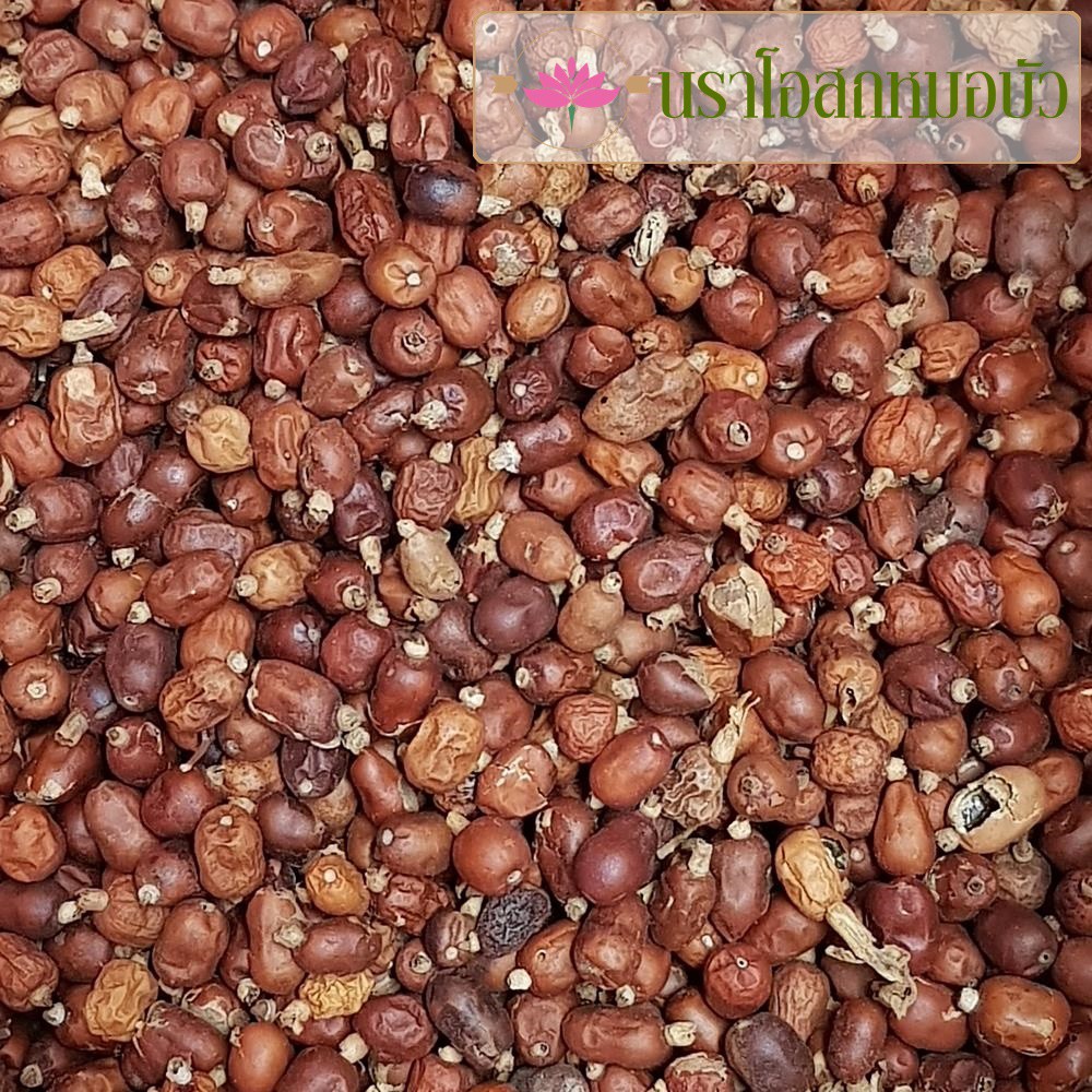 พริกเทศ คัดเกรด 50 กรัม, 100 กรัม