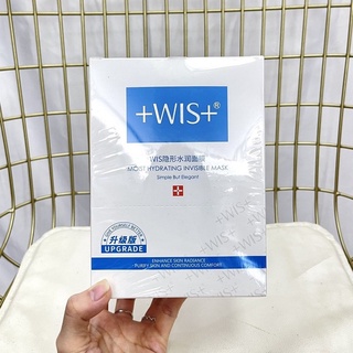 WIS Invisible Hydrating Mask 24pcs  Wis มาสก์ให้ความชุ่มชื้น มองไม่เห็น 24 ชิ้น