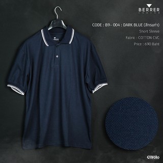 BERRER เสื้อผ้าผู้ชายอ้วน : เสื้อโปโล สีกรมท่า