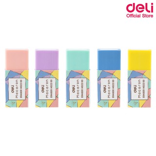Deli H02200 Eraser Macaron ยางลบแฟนซี ***คละสี 1 ชิ้น*** ยางลบ ยางลบดินสอ ยางลบแฟนซี ยางลบนักเรียน ยางลบเด็ก