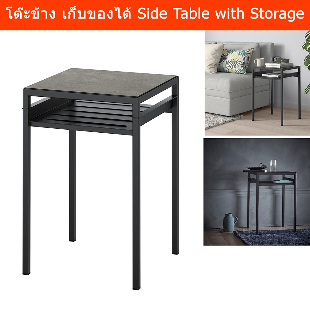 โต๊ะข้างโซฟา สีดำ สำหรับ โซฟา ข้างเตียง เก็บของได้ สีดำ (1ชุด) Side Table End Tables Living Room for living room and bed