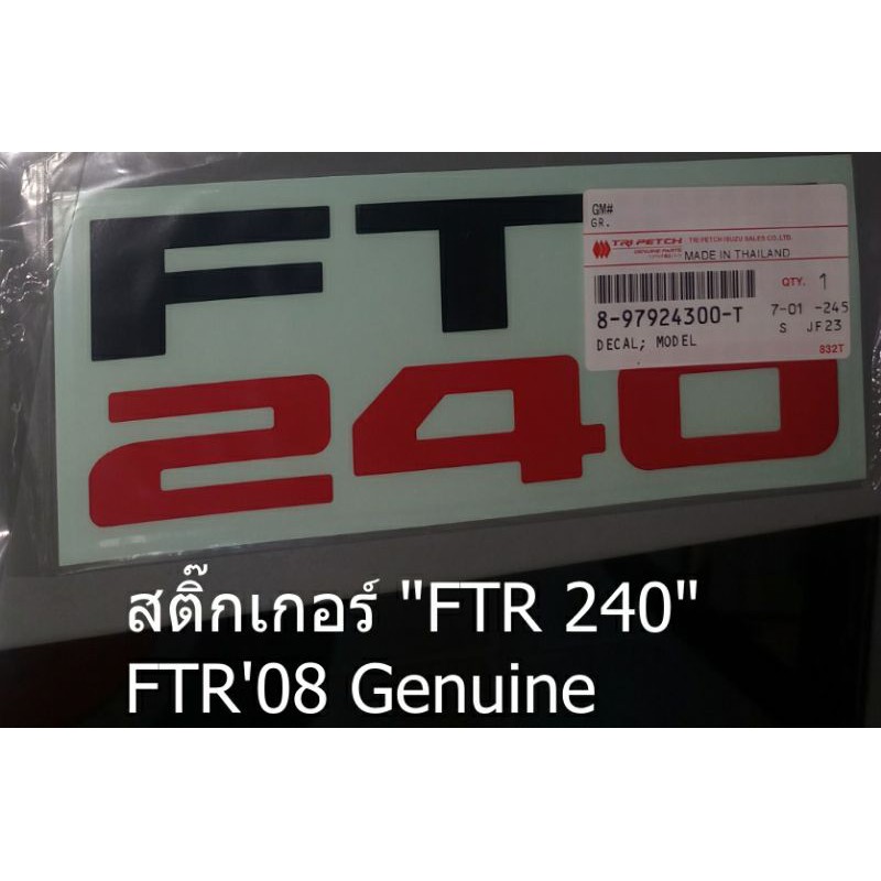 สติ๊กเกอร์ "FTR 240" FTR'08 Genuine