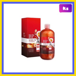 บีพีเซรั่ม เซรั่มผิวขาว BP SERUM LYCOPENE ขนาด 500 มล