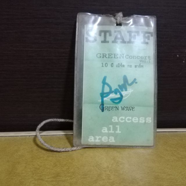 My Image 12