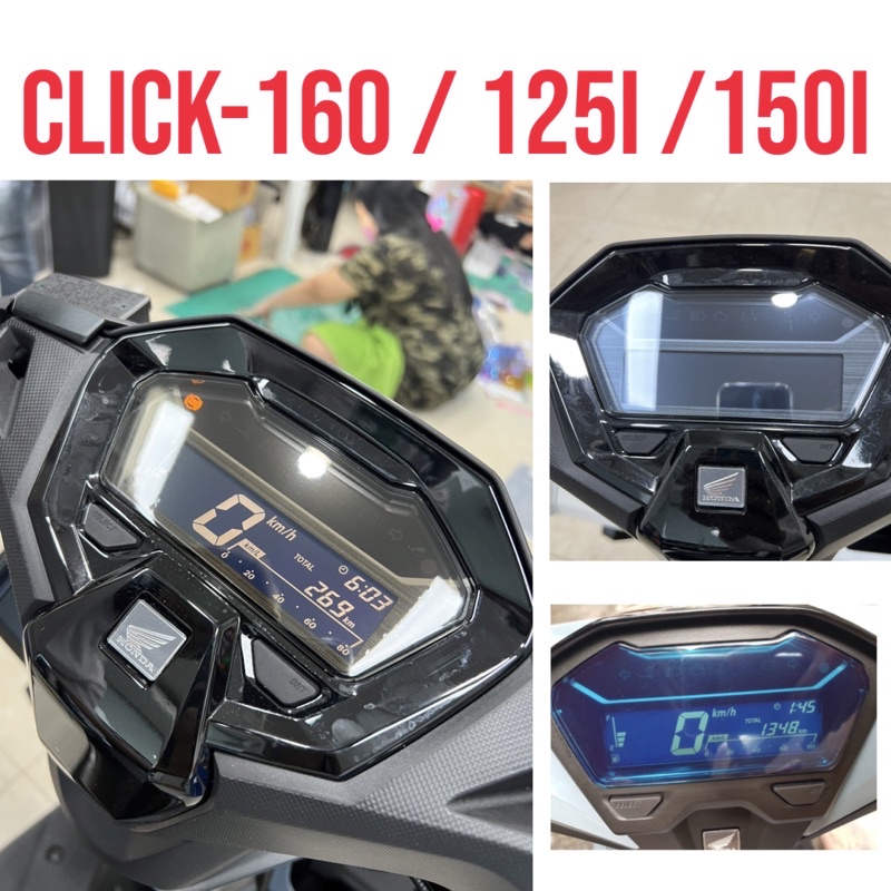 Giorno125+ Click160 Click125i-150i ฟิล์มกันรอยไมล์ Giorno125+ ปี 2018-2022 ฟิล์มไมล์Click