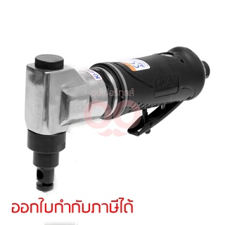 KI-4808-A เครื่องตัดลม (PULL CUT)