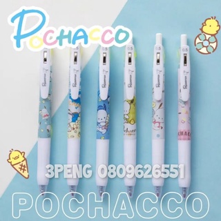 Pochacco Sario ==&gt;ปากกาหมึกเจลสีดำ ทรง Sarasa