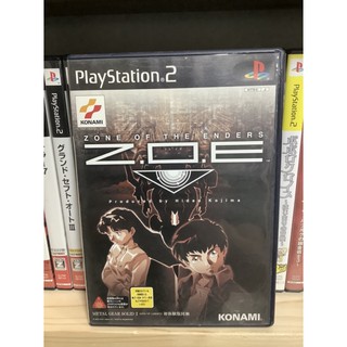 แผ่นแท้ [PS2] Zone of the Enders Z.O.E (Japan) (SLPM-65019)