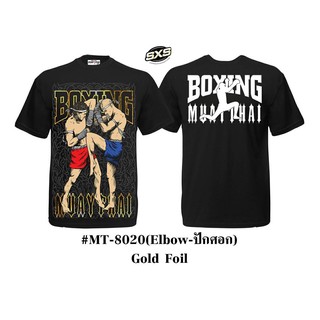 Muay Thai T-Shirt MT-8020