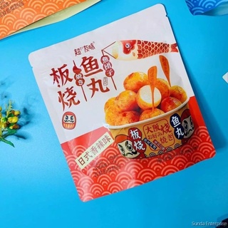 超友味即食鱼丸子90g有咖喱和香辣味 ลูกชิ้นปลาสไตล์ญี่ปุ่น พร้อมทาน มี 2 รส ขนาด 90 กรัม