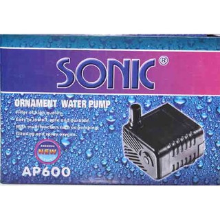 ปั๊มน้ำขนาดจิ๋ว SONIC AP 600