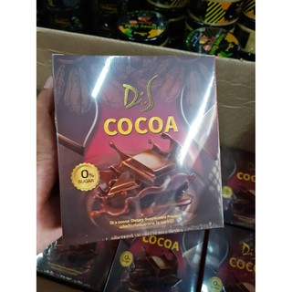 Di S cocoa โกโก้ 🤎  โก้โก้ สอดอ stye เส้นด้าย