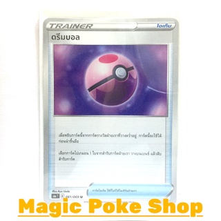 ดรีมบอล (U/SD) ไอเท็ม ชุด อีวุยฮีโร การ์ดโปเกมอน (Pokemon Trading Card Game) ภาษาไทย s6a061