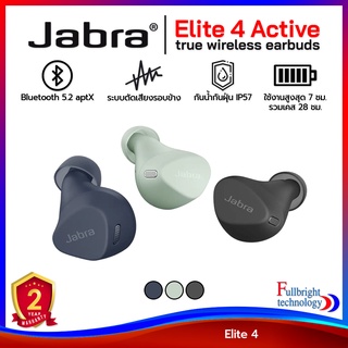 หูฟังไร้สาย Jabra Elite 4 Active True Wireless หูฟังไร้ทรูไวเลส สำหรับออกกำลังกาย กันน้ำกันฝุ่น IP57 รับประกันศูนย์ไทย 2 ปี