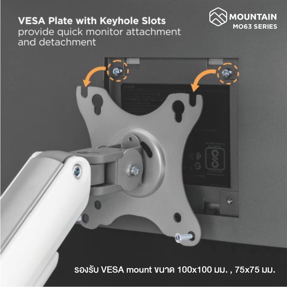 Mountain ขาตั้งจอคอม 1 จอ, 2 จอ แบบสปริง รุ่น MO-63WH-1M / MO-63WH-2M Spring Assisted Monitor Arm