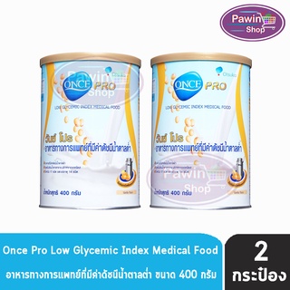 Once Pro วันซ์ โปร 400G อาหารเสริมมีค่าดัชนีน้ำตาลต่ำ สำหรับผู้ป่วยเบาหวาน (400 กรัม) [2 กระป๋อง]