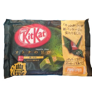 Kitkat คิดแคต รสชาเขียว แบบใหม่ 1 ห่อ มี 12 ซอง สินค้านำเข้า