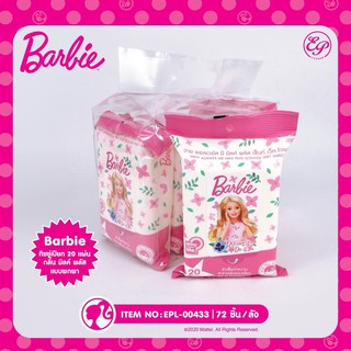 ผ้าเช็ดทำความสะอาดผิวแบบเปียก ลายลิทขสิทธิ์ ลายBarbie แบบพกพา 20 แผ่น (คละแบบ)