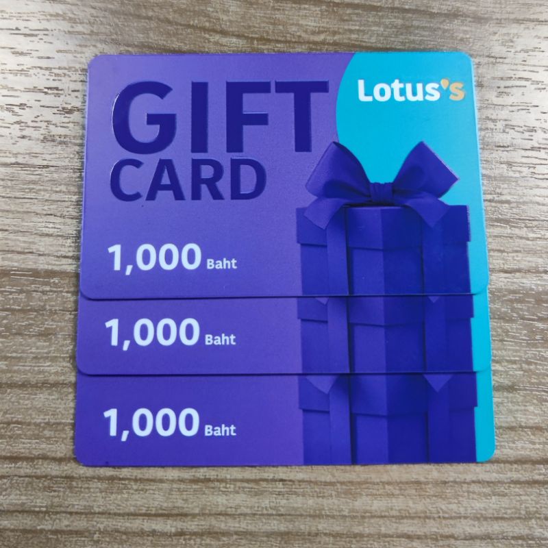 (พร้อมส่ง!!) บัตร Gift Voucher เทสโก้ โลตัส – โปรปัง