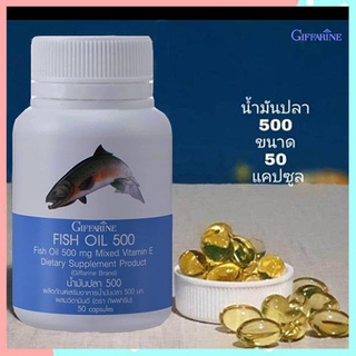 SALEกิฟฟารีนอาหารเสริมน้ำมันปลา(ขนาด500มก.)ควรทานทุกวัน/รหัส40208/จำนวน1กระปุก(50แคปซูล)💦baş